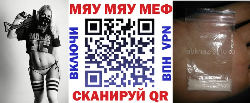 Купить наркотики сайты Белово Марихуана Cocaine А ПВП Меф мяу мяу