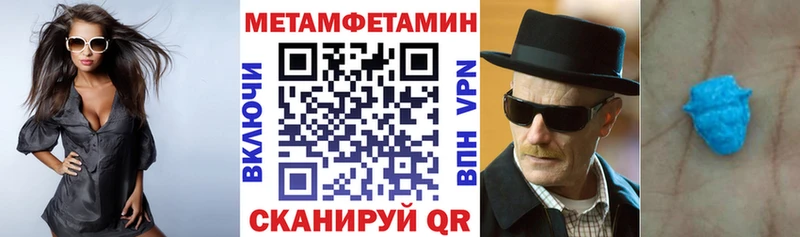 МЕГА вход  Белово  Amphetamine 98% 