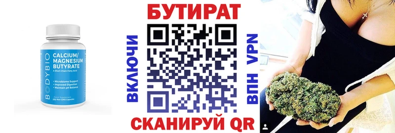 мориарти клад  Белово  omg ССЫЛКА  Бутират оксибутират  купить  