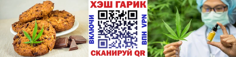 Cannafood конопля  Белово 