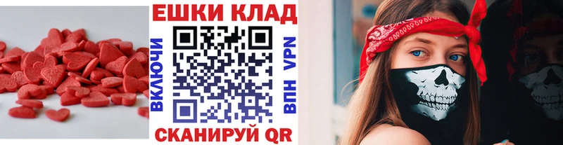 ЭКСТАЗИ VHQ продажа наркотиков Белово