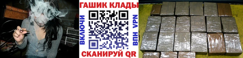 ГАШИШ Cannabis наркошоп Белово