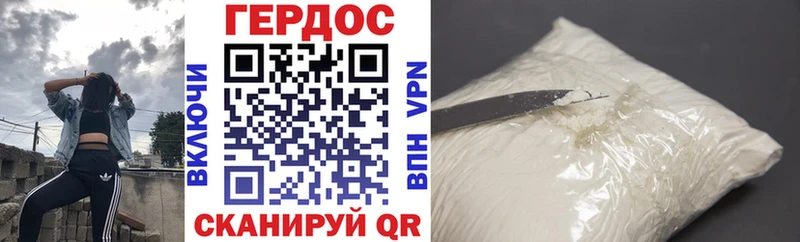 Героин Афган  Белово 