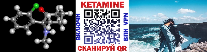 hydra tor  Белово  КЕТАМИН VHQ 