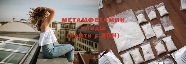 ГАЛЛЮЦИНОГЕННЫЕ ГРИБЫ Горняк