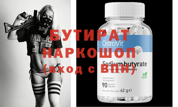 мескалин Белоозёрский