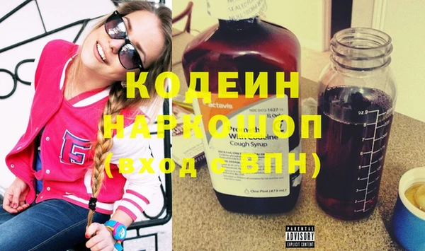 наркотики Бронницы