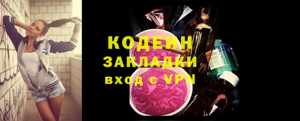 мескалин Белоозёрский