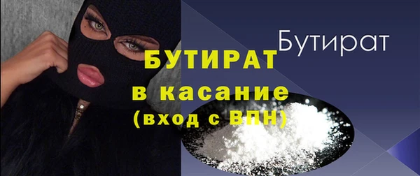 меф VHQ Бородино