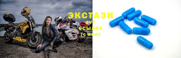 мескалин Белоозёрский