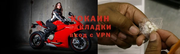 мескалин Белоозёрский