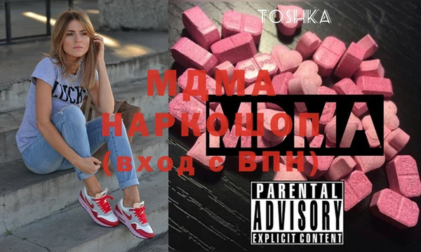 mdma Беломорск