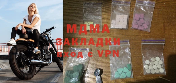 mdma Беломорск