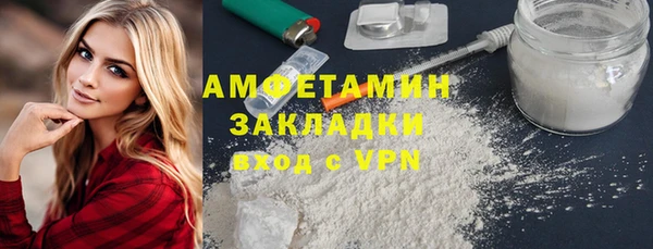 мескалин Белоозёрский