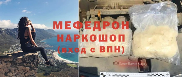 МДМА Горно-Алтайск