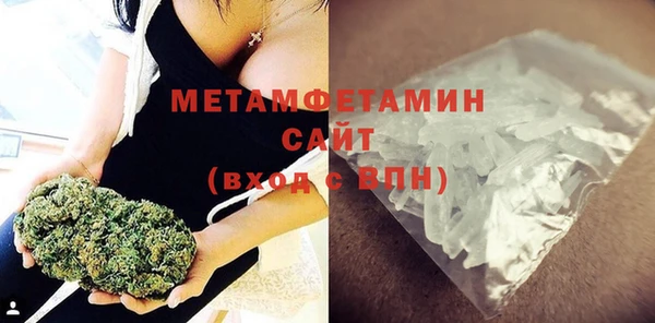 мескалин Белоозёрский