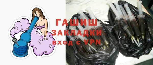 героин Балахна