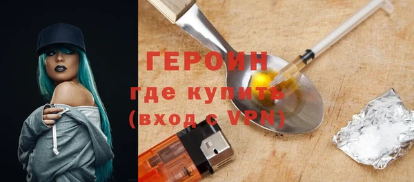 мескалин Белоозёрский