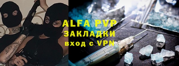 мескалин Белоозёрский
