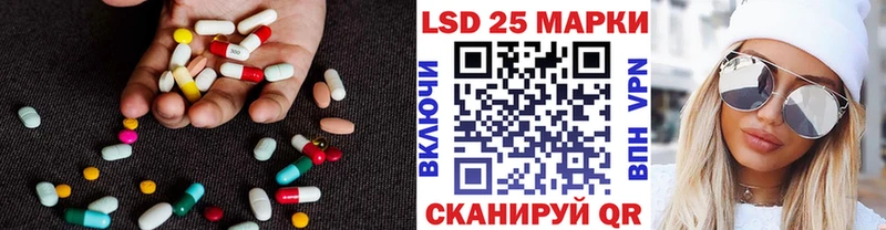 блэк спрут ССЫЛКА  маркетплейс клад  ЛСД экстази ecstasy  Белово 