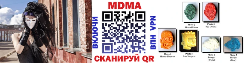 МДМА crystal ссылка на мегу вход Белово
