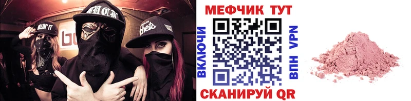 Меф мука  цена   Белово 