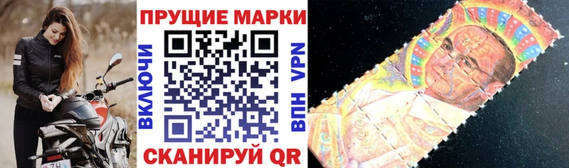 закладки  Белово  Марки 25I-NBOMe 1,8мг 