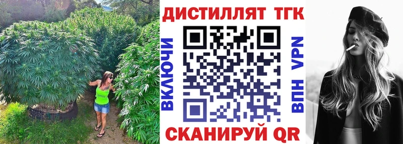 ТГК вейп  Белово 